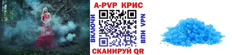 Alpha PVP крисы CK Тара