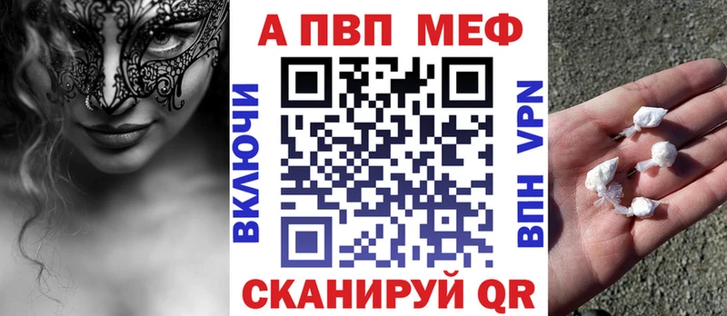А ПВП крисы CK  Купить  Тара 