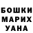 Canna-Cookies конопля Sofiya Rusinova