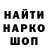 МЕТАДОН кристалл Vladimir Krupenko