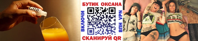 Купить где  Тара  Бутират 99% 