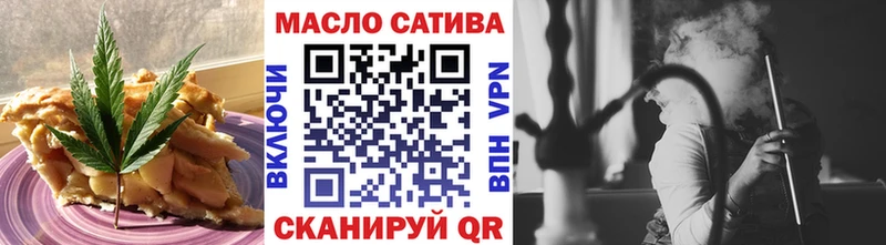 Купить закладки  Тара  Cannafood марихуана 