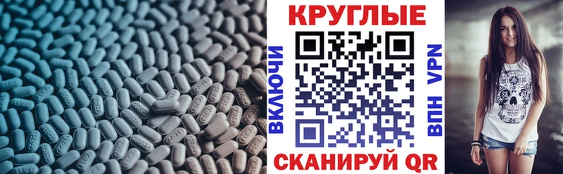 Экстази Дубай  Купить закладки  Тара 