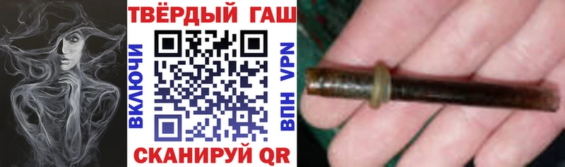 ГАШ гашик  Купить где  Тара 