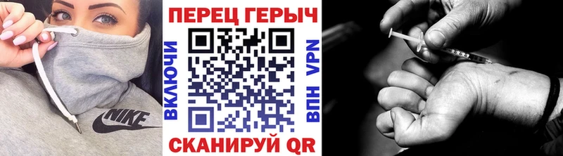 Героин хмурый  Купить где  Тара 