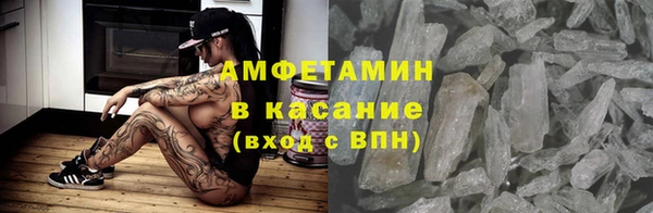 бутик Богородск