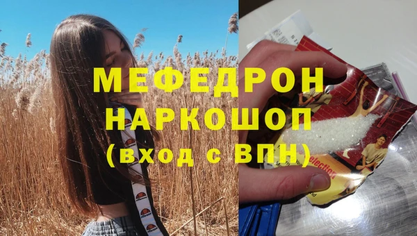 экстази Богородицк