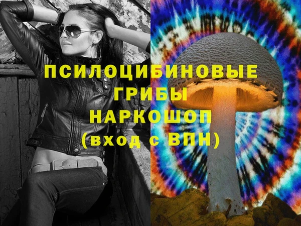 бутик Богородск