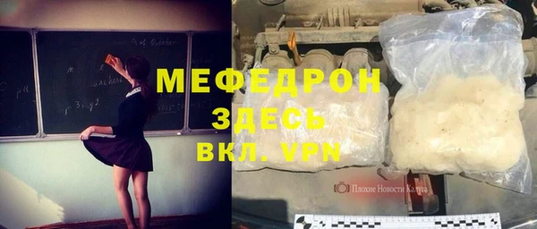 экстази Богородицк