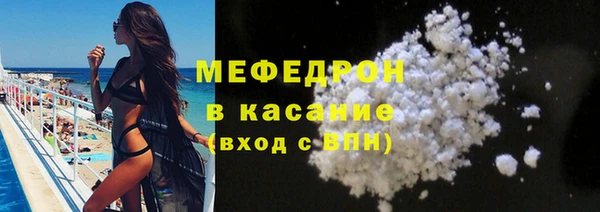 экстази Богородицк