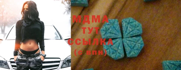 бутик Богородск