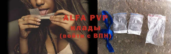 бутик Богородск