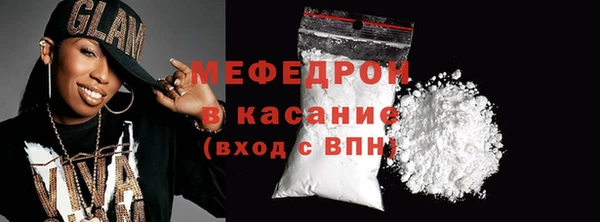 экстази Богородицк