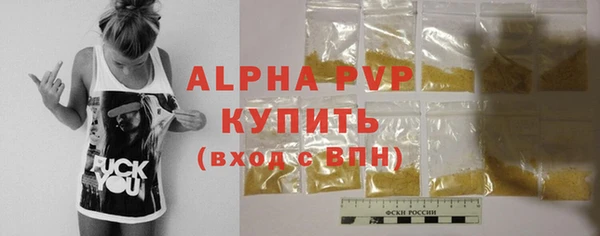 экстази Богородицк