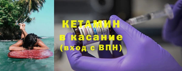 экстази Богородицк