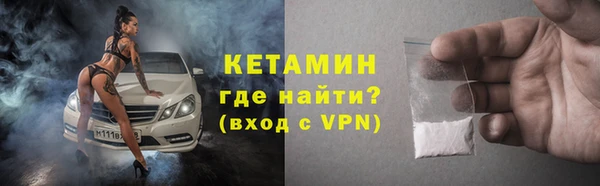 бутик Богородск