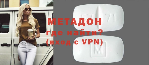 бутик Богородск