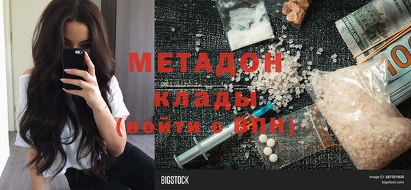 экстази Богородицк