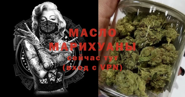 экстази Богородицк