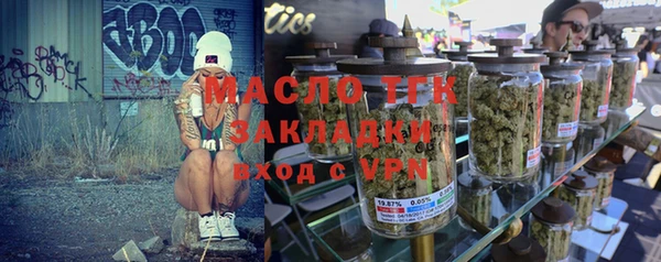 экстази Богородицк