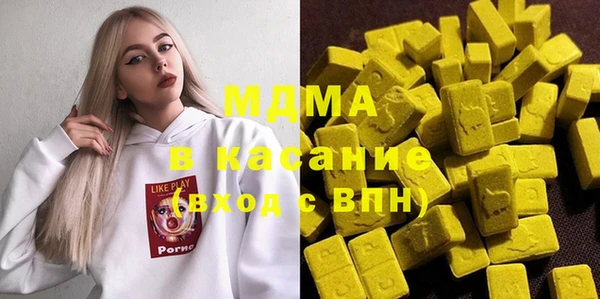бутик Богородск