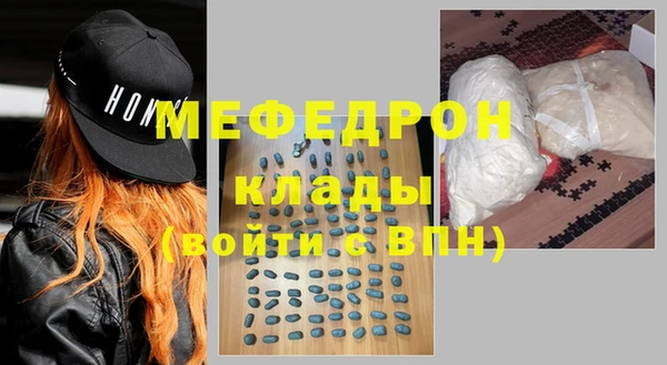 бутик Богородск