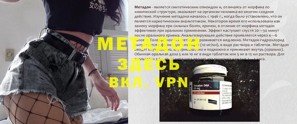 экстази Богородицк