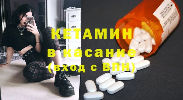 экстази Богородицк