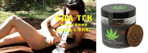 бутик Богородск
