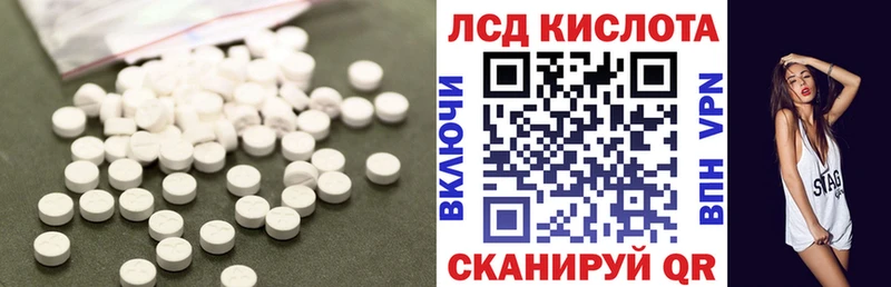 Лсд 25 экстази ecstasy  Купить закладки  Тара 