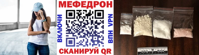 Мефедрон VHQ  Купить  Тара 