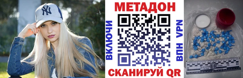 Метадон белоснежный  Купить  Тара 