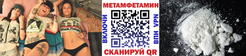 Купить закладки  Тара  Метамфетамин витя 
