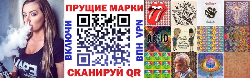 Наркотические марки 1,8мг  Купить  Тара 