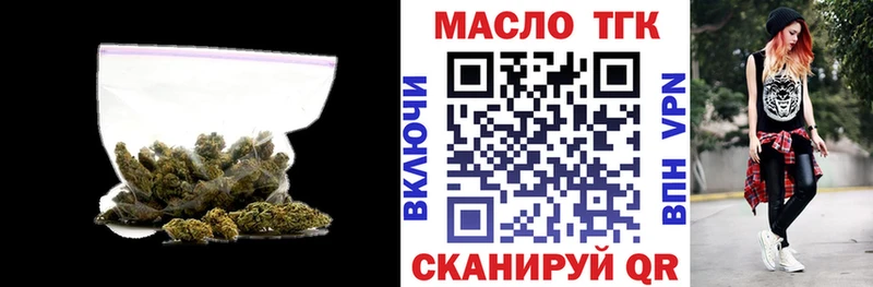 Купить где  Тара  ТГК концентрат 